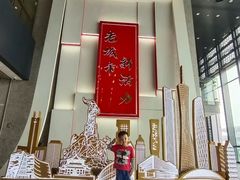 -广州市城市规划展览中心