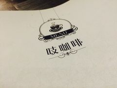 -吱咖啡西式简餐