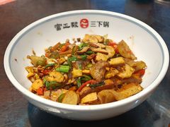 -富正毅三下锅连锁(三店)