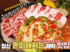 -嘿嘟嘟·肋条烧肉放题(爱融荟城店)
