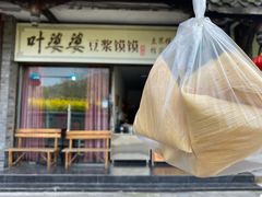 -叶婆婆豆浆馍馍