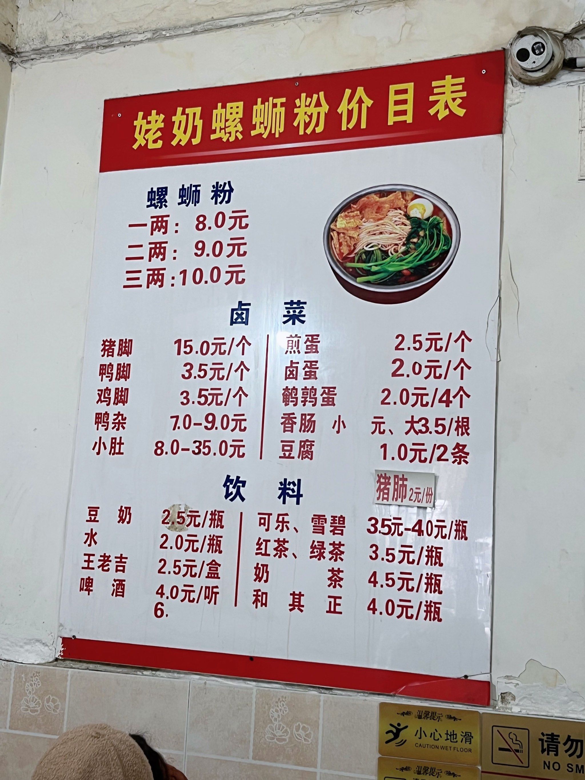 n不臭,很正宗好香啊啊啊!
爱螺蛳粉的必须冲柳州!