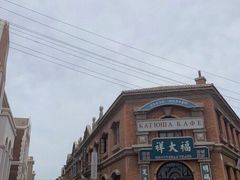 -清风小镇闯关东影视基地