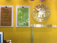 -象王洗衣(青蓝国际店)