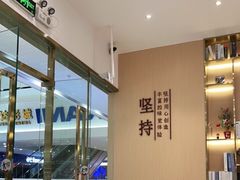 -鲜芋仙(番禺万达广场店)