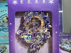 -龙塔