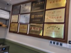 -草包包子铺1937(普利街店)