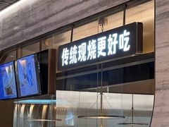 -佬肥猫(国华广场店)