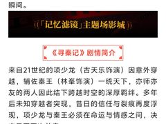 -AMG海上明珠影城(上海环球港RealDCinema店)