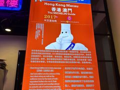 -澳门陈光记烧味饭店(南京德基广场店)