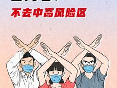 -广州仁爱天河医院体检中心