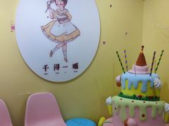 -千浔一暖DIY蛋糕烘焙(人民大学店)