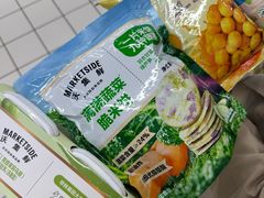 -沃尔玛(建设路店)