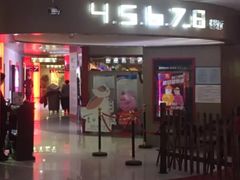 -山文星辉影城(济南和谐广场店)