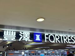 -海港城