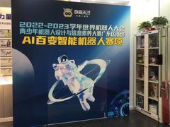 -百变天才机器人编程中心·信奥·无人机·科技特长生(金田广场店)