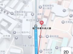 -榕江牛瘪牛肉火锅(东新路店)