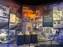 -中国人民抗日战争纪念馆