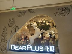 -龙湖南京江北天街
