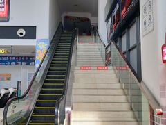 -星星国际影城(激光松山湖店)