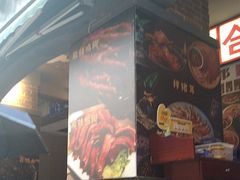 -钢管厂歆瑞源油卤串串香(春熙路太古里店)