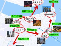 -山城巷传统风貌区