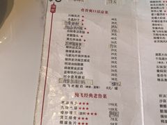 -梅飞酒家(名辉豪庭店)