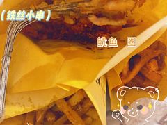 -胖哥豆皮(调兵山店)
