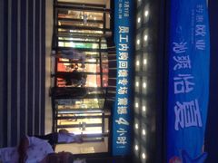 欧亚奥特莱斯购物中心-欧亚商都奥特莱斯(新发路店)