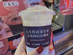 咸蛋老铁-囍福咖啡(这有山店)