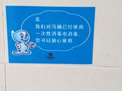 -苏州独墅湖书香世家酒店