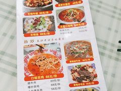 -鸿先阁·干煸虾(星沙店)