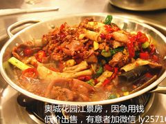 -味臻土鸡杂