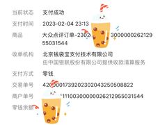 -宝乐星量贩KTV(莲升路店)