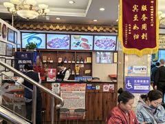 -峨嵋酒家(地安门店)