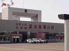-霍尔果斯国门景区
