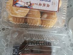 -智盛宫廷糕点(金顶街店)