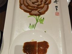 -北京全聚德(王府井店)