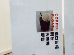 -Onirii Coffee(长乐路店)