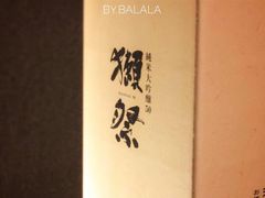 -石葵(锦业时代店)