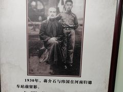 -蒋氏故居