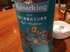 -崔义清鲁菜馆(大明湖店)