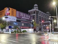 -环宇草鸡店·特色炒鸡
