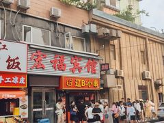 -辽B·小串(总店)