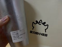 -茶力的小怪兽(梅林卓悦汇店)