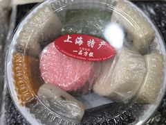 -一品方糕专卖店