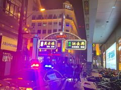 -洪长兴(广西北路店)