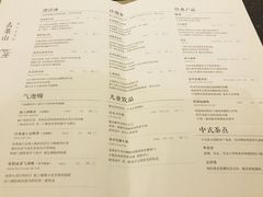 菜单-去茶山(新光里店)