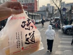 -宫门口馒头铺(创始人总店)