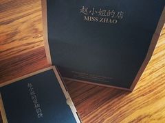 -赵小姐的店(鼓浪屿三友店)